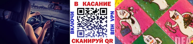 Купить закладку ГАШ  COCAIN  APVP  Марихуана  Мефедрон  Усть-Лабинск