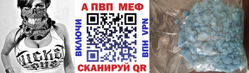 Alpha PVP Соль Усть-Лабинск