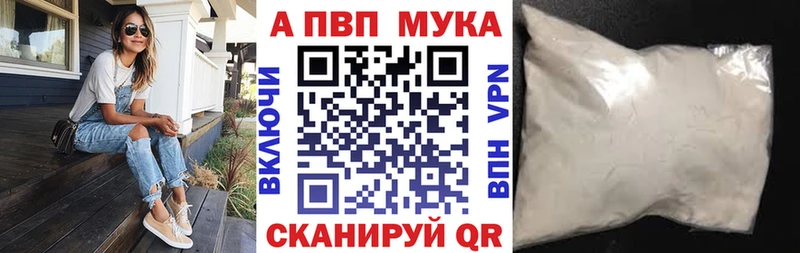 Alpha-PVP крисы CK  Купить где  Усть-Лабинск 