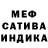 МЕТАДОН белоснежный Antony Babaev