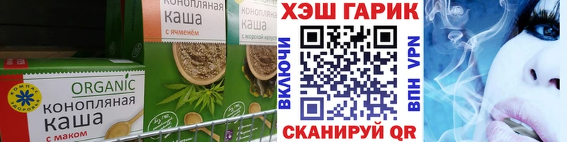 Купить закладки  Усть-Лабинск  Canna-Cookies конопля 
