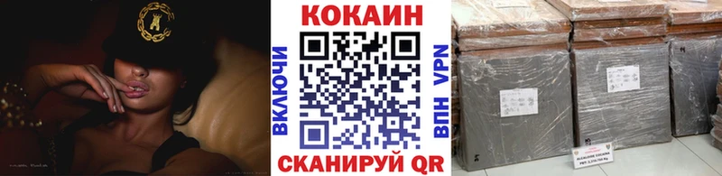 Купить  Усть-Лабинск  КОКАИН Колумбийский 