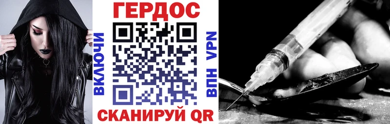 ГЕРОИН Афган  Купить где  Усть-Лабинск 