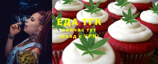 первитин Алексин