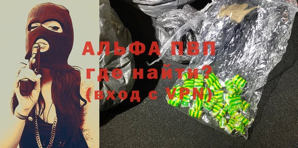 Альфа ПВП Алзамай