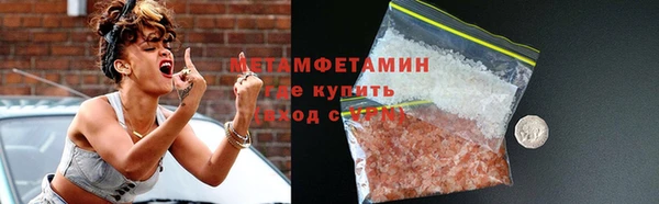 первитин Алексин
