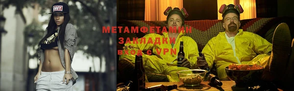 Альфа ПВП Алзамай