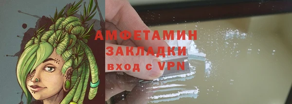 первитин Алексин