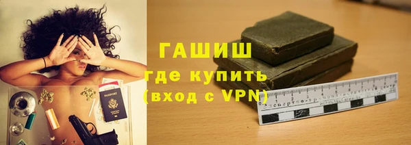первитин Алексин