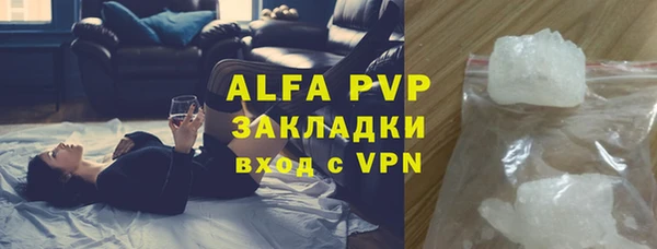 Альфа ПВП Алзамай