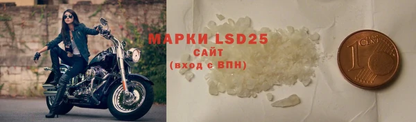 прущие крисы Алексеевка
