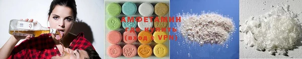 Альфа ПВП Алзамай