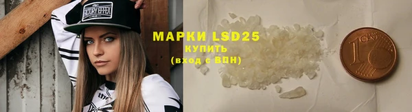 первитин Алексин