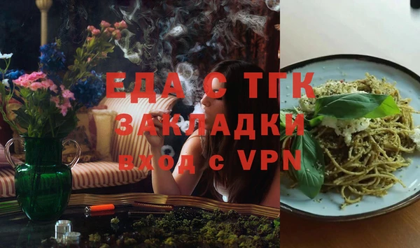 прущие крисы Алексеевка