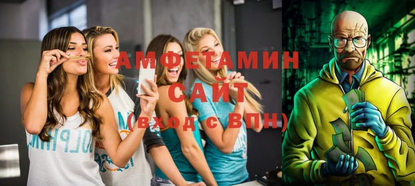 первитин Алексин