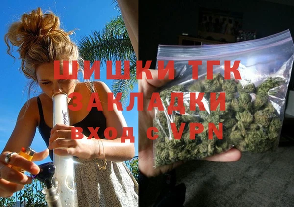первитин Алексин