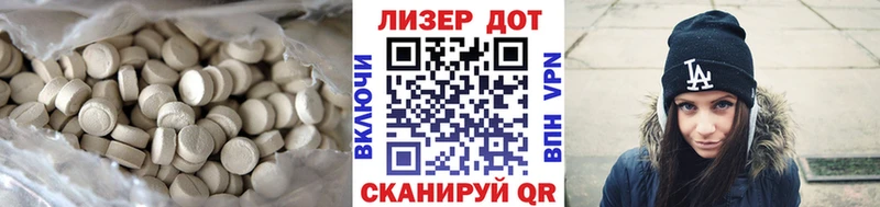Купить  Усть-Лабинск  LSD-25 экстази ecstasy 