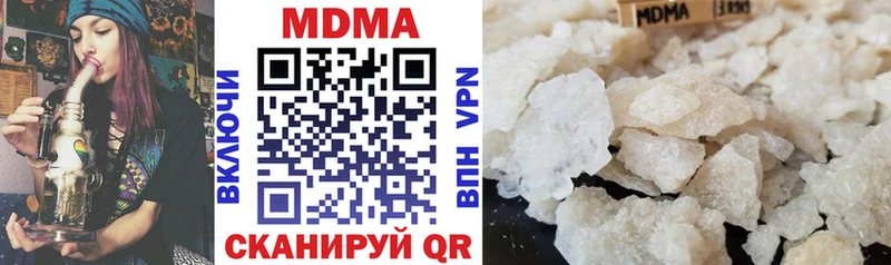 Купить закладки  Усть-Лабинск  MDMA кристаллы 