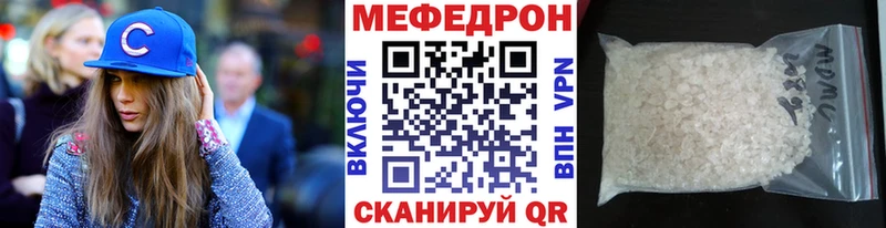 МЯУ-МЯУ мука  Усть-Лабинск 