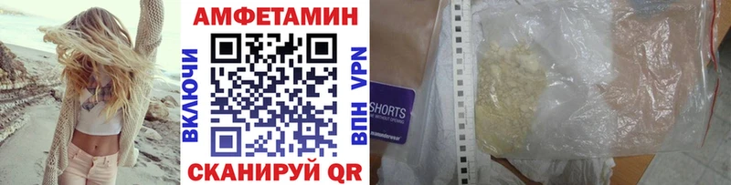 Метамфетамин пудра  Купить где  Усть-Лабинск 