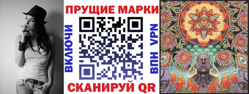 Марки NBOMe 1,5мг  Купить  Усть-Лабинск 