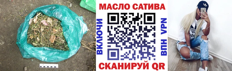 Купить  Усть-Лабинск  Дистиллят ТГК вейп 